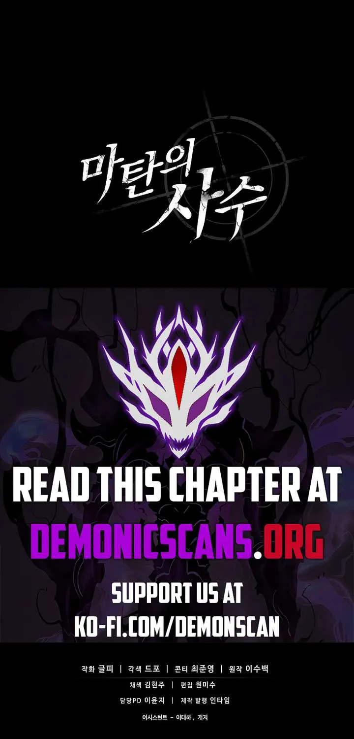 Read Arcane Sniper chapter 178 image 78 on Lezhin