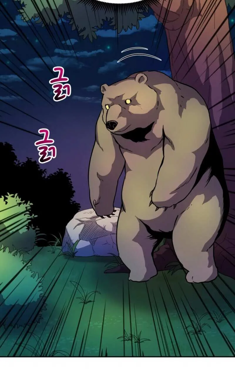 Read Arcane Sniper chapter 18 image 51 on Lezhin