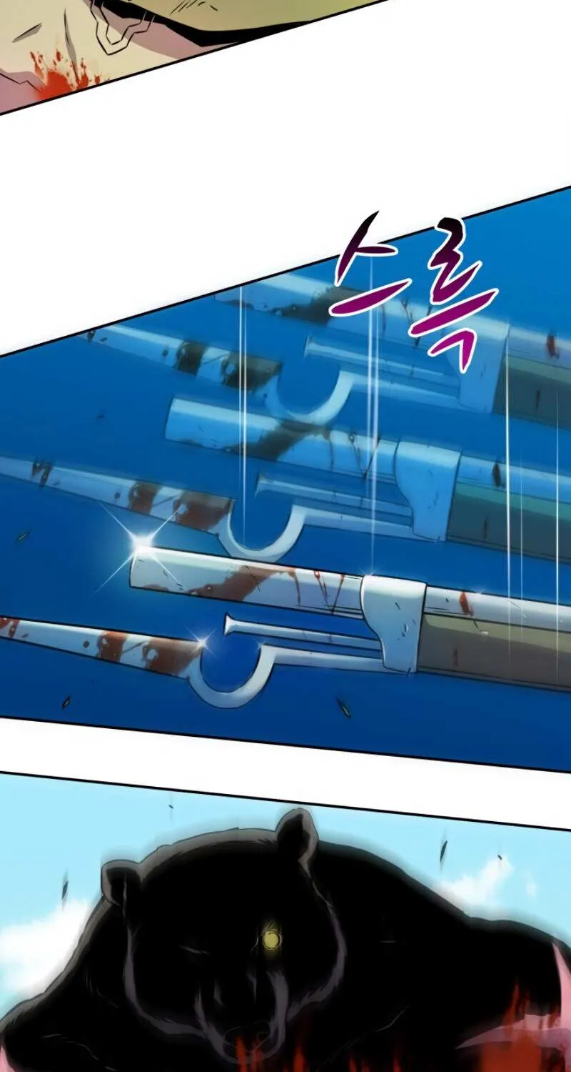 Read Arcane Sniper chapter 18 image 6 on Lezhin