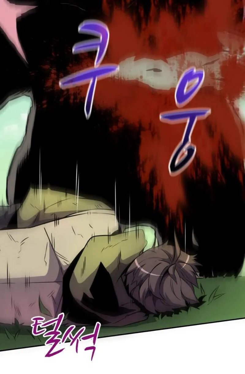 Read Arcane Sniper chapter 18 image 7 on Lezhin