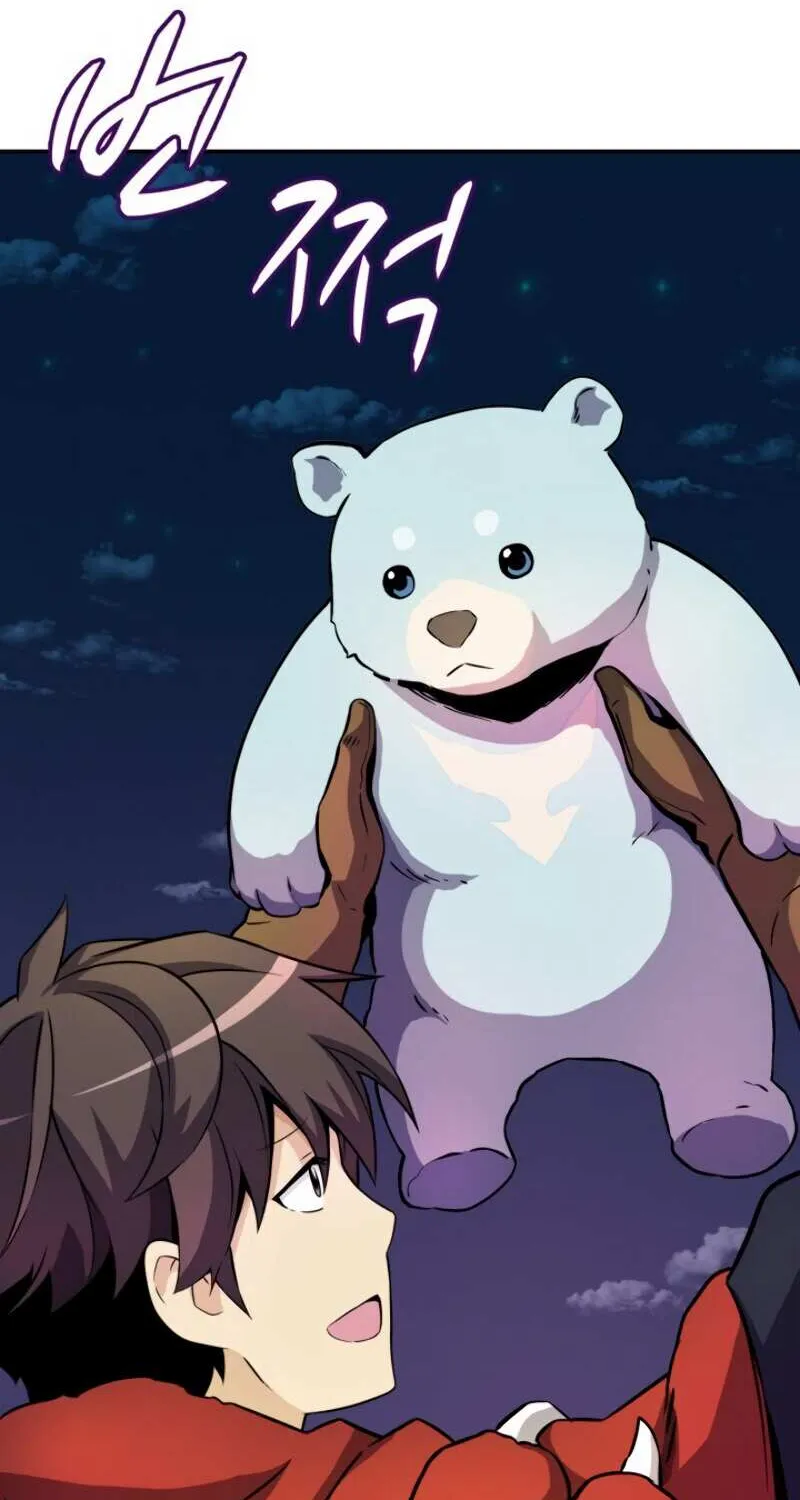 Read Arcane Sniper chapter 18 image 72 on Lezhin