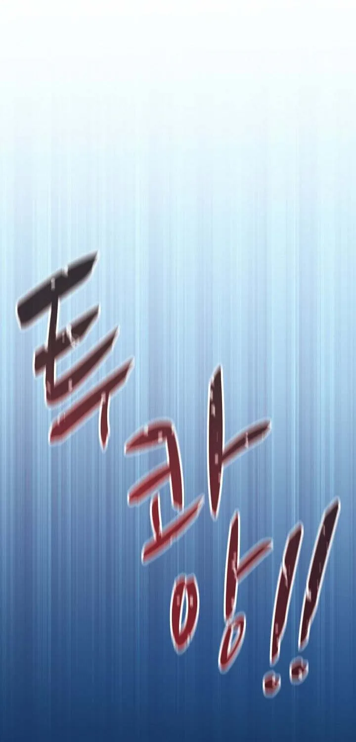 Read Arcane Sniper chapter 180 image 21 on Lezhin