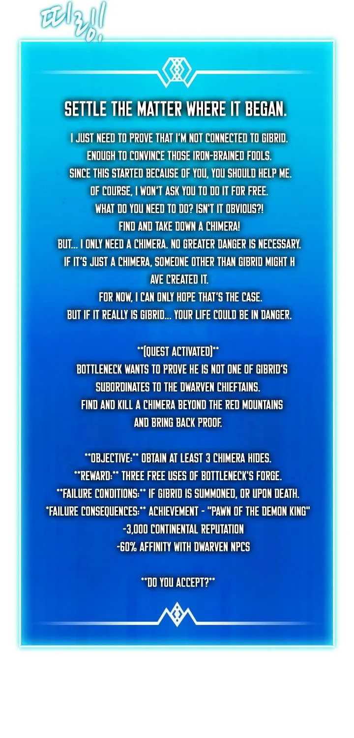 Read Arcane Sniper chapter 182 image 15 on Lezhin