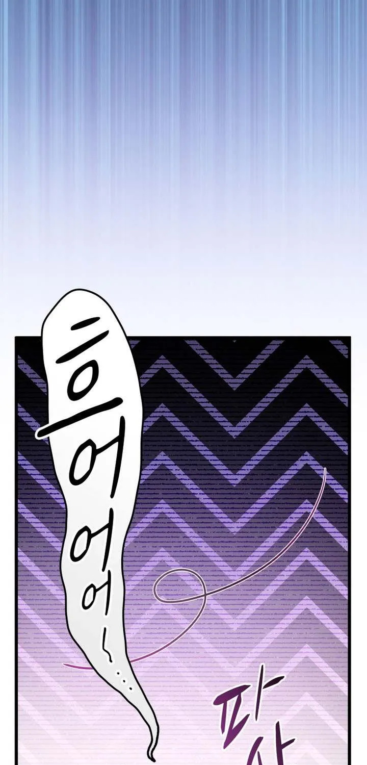 Read Arcane Sniper chapter 182 image 64 on Lezhin