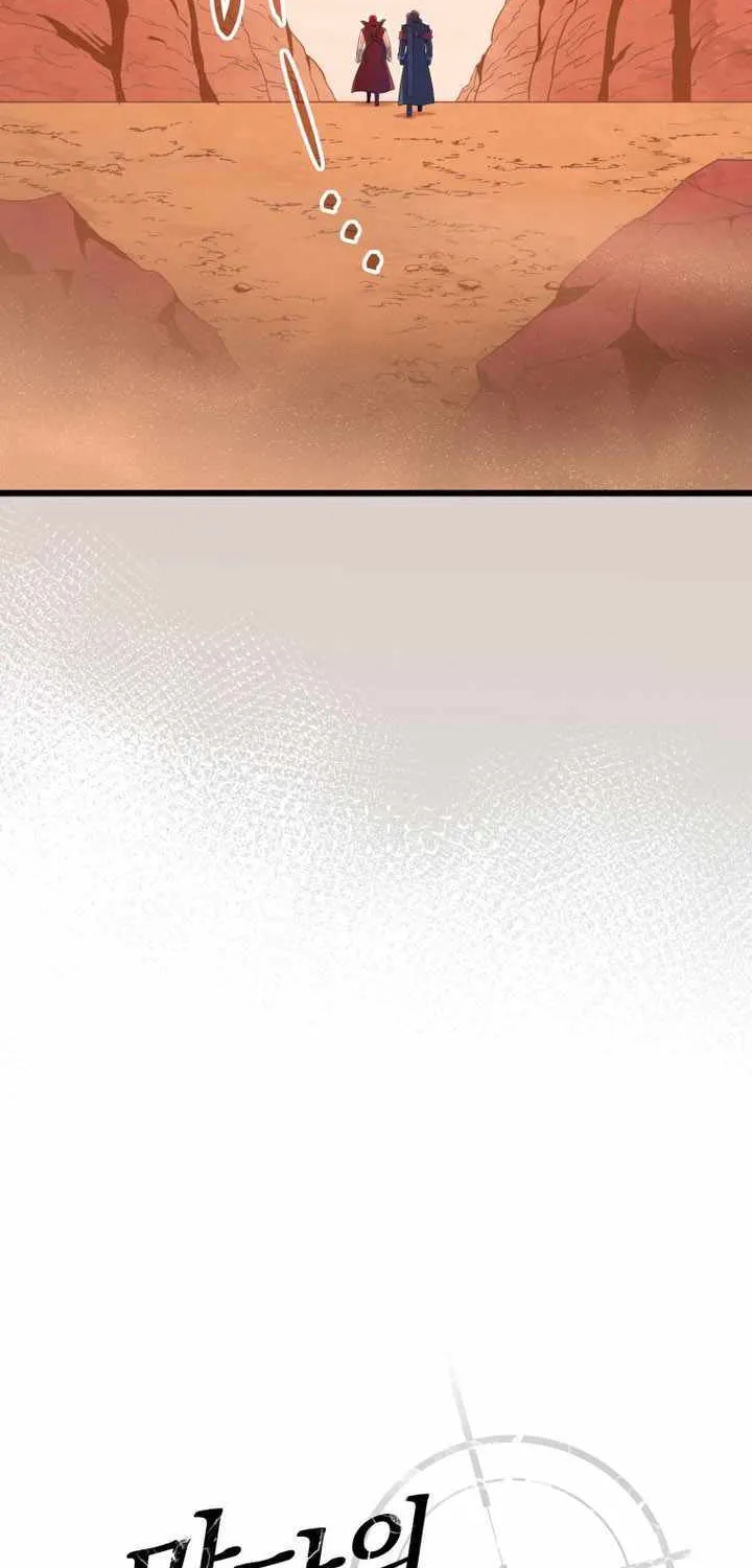 Read Arcane Sniper chapter 184 image 13 on Lezhin