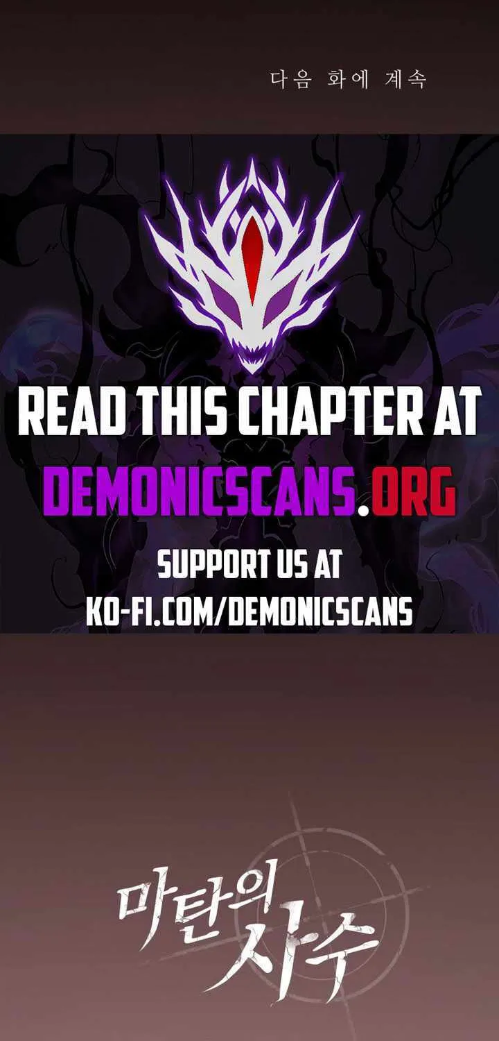 Read Arcane Sniper chapter 184 image 80 on Lezhin