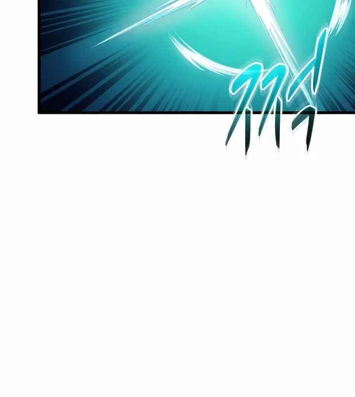 Read Arcane Sniper chapter 186 image 62 on Lezhin
