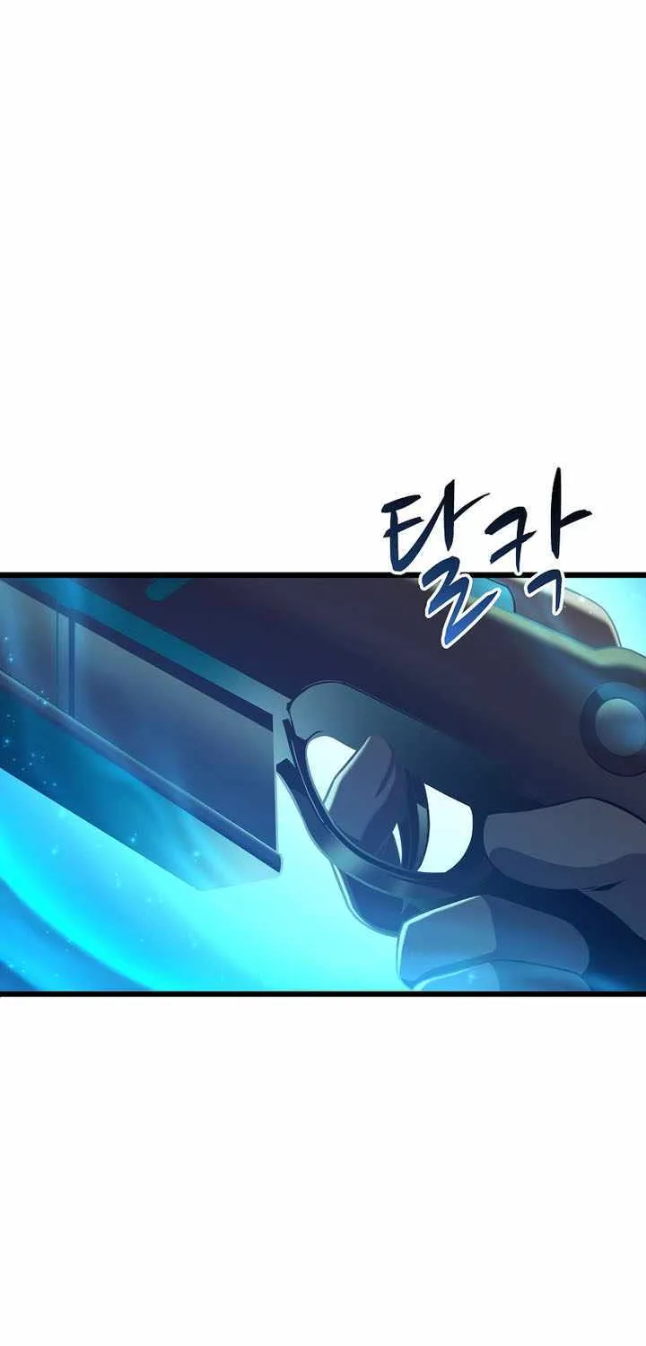 Read Arcane Sniper chapter 186 image 75 on Lezhin