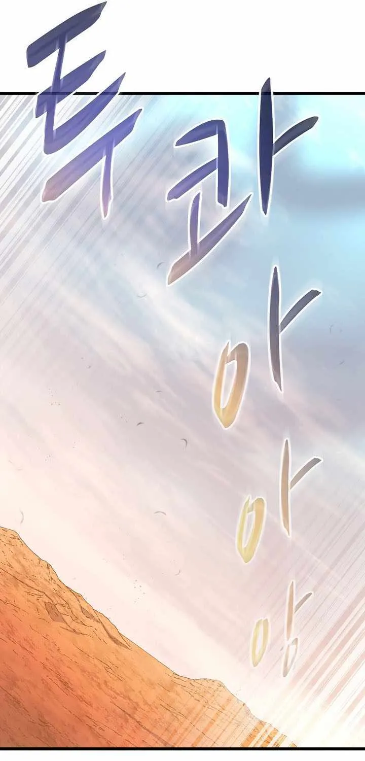 Read Arcane Sniper chapter 186 image 77 on Lezhin