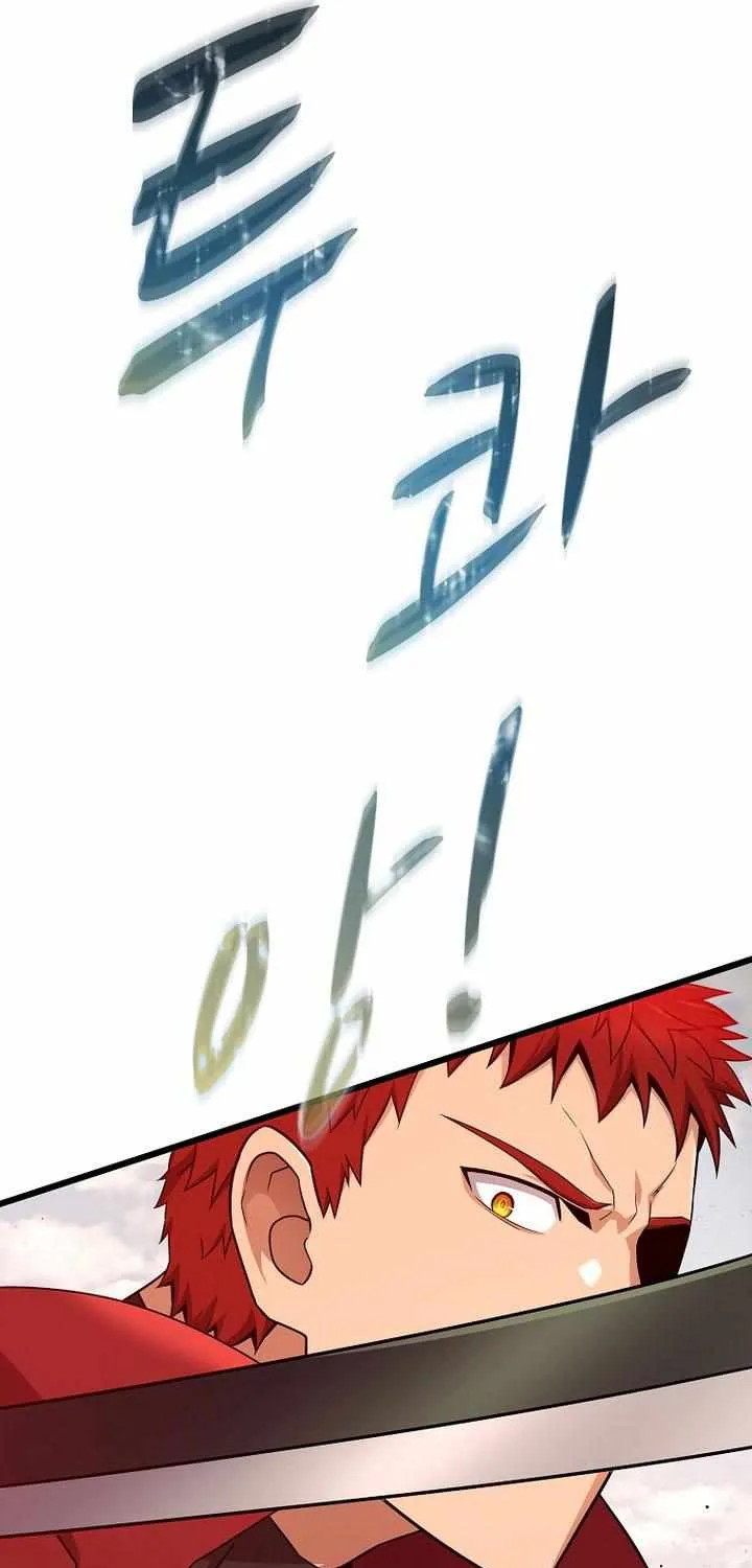 Read Arcane Sniper chapter 187 image 36 on Lezhin
