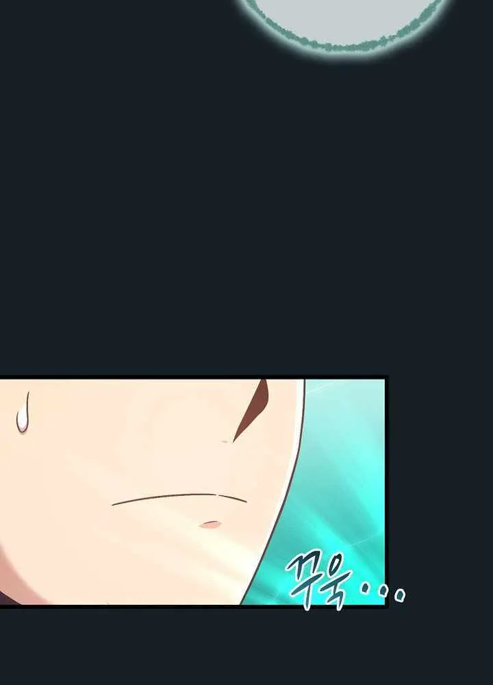Read Arcane Sniper chapter 188 image 42 on Lezhin