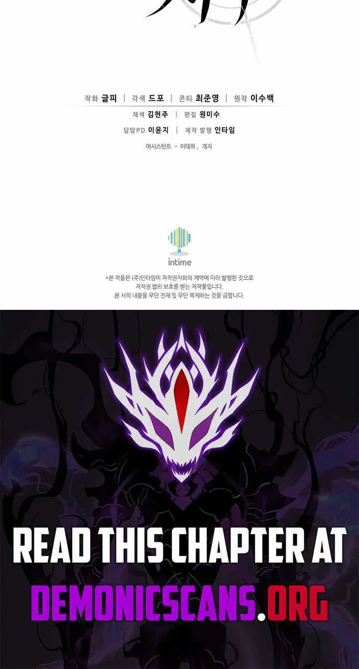 Read Arcane Sniper chapter 188 image 81 on Lezhin