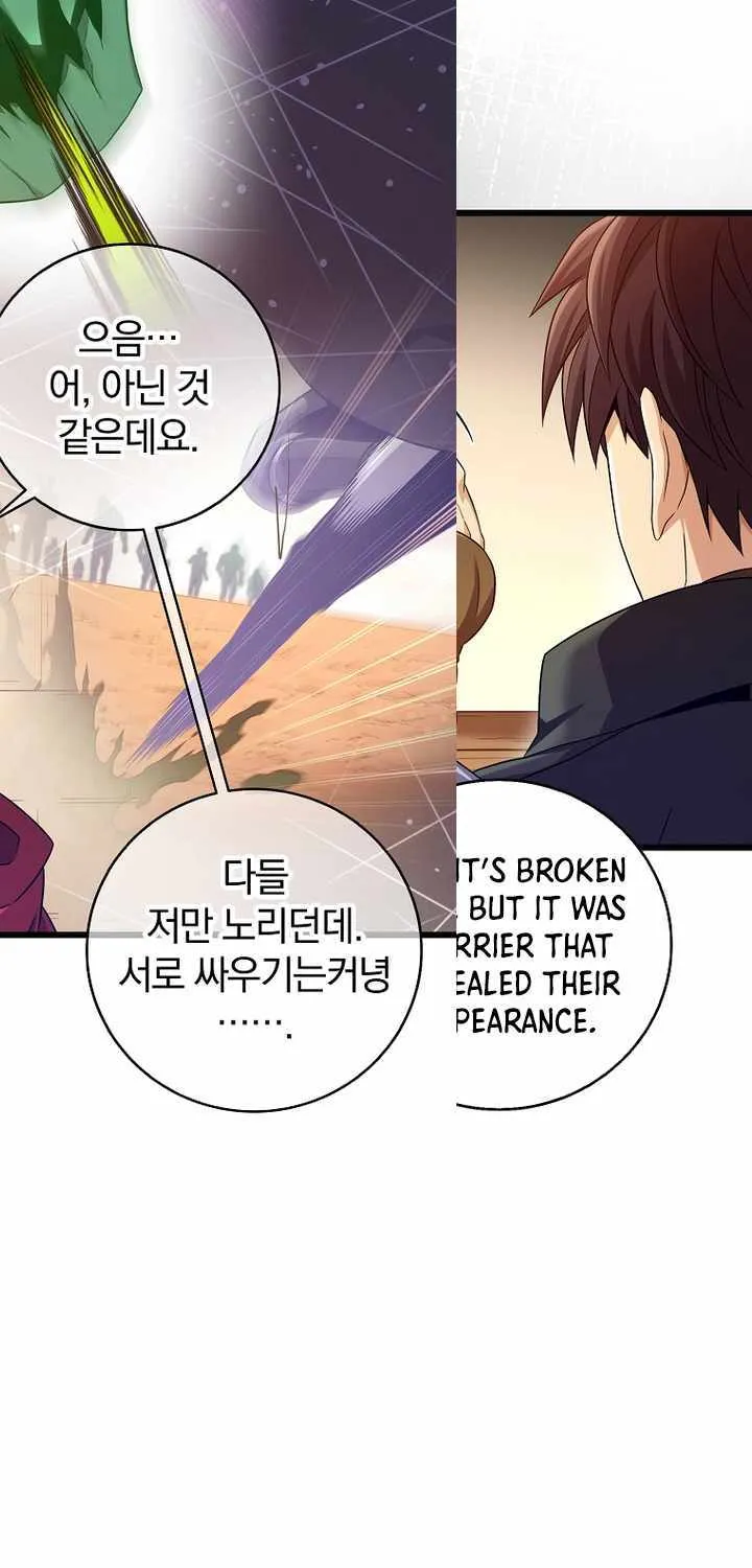 Read Arcane Sniper chapter 189 image 35 on Lezhin