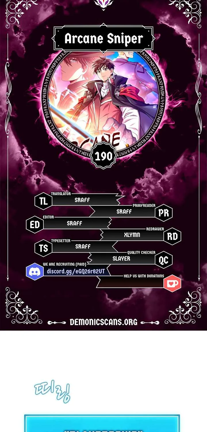 Read Arcane Sniper chapter 190 image 5 on Lezhin