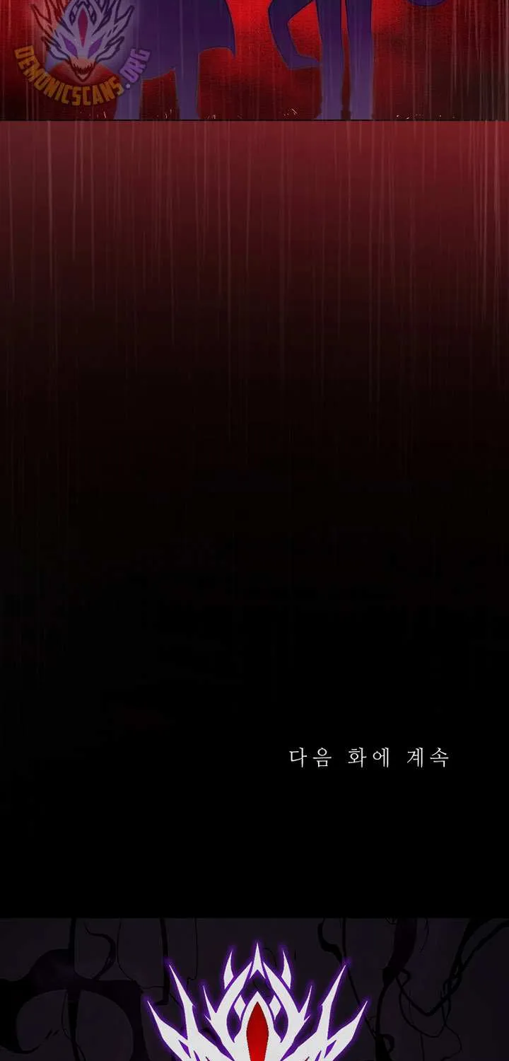 Read Arcane Sniper chapter 190 image 71 on Lezhin