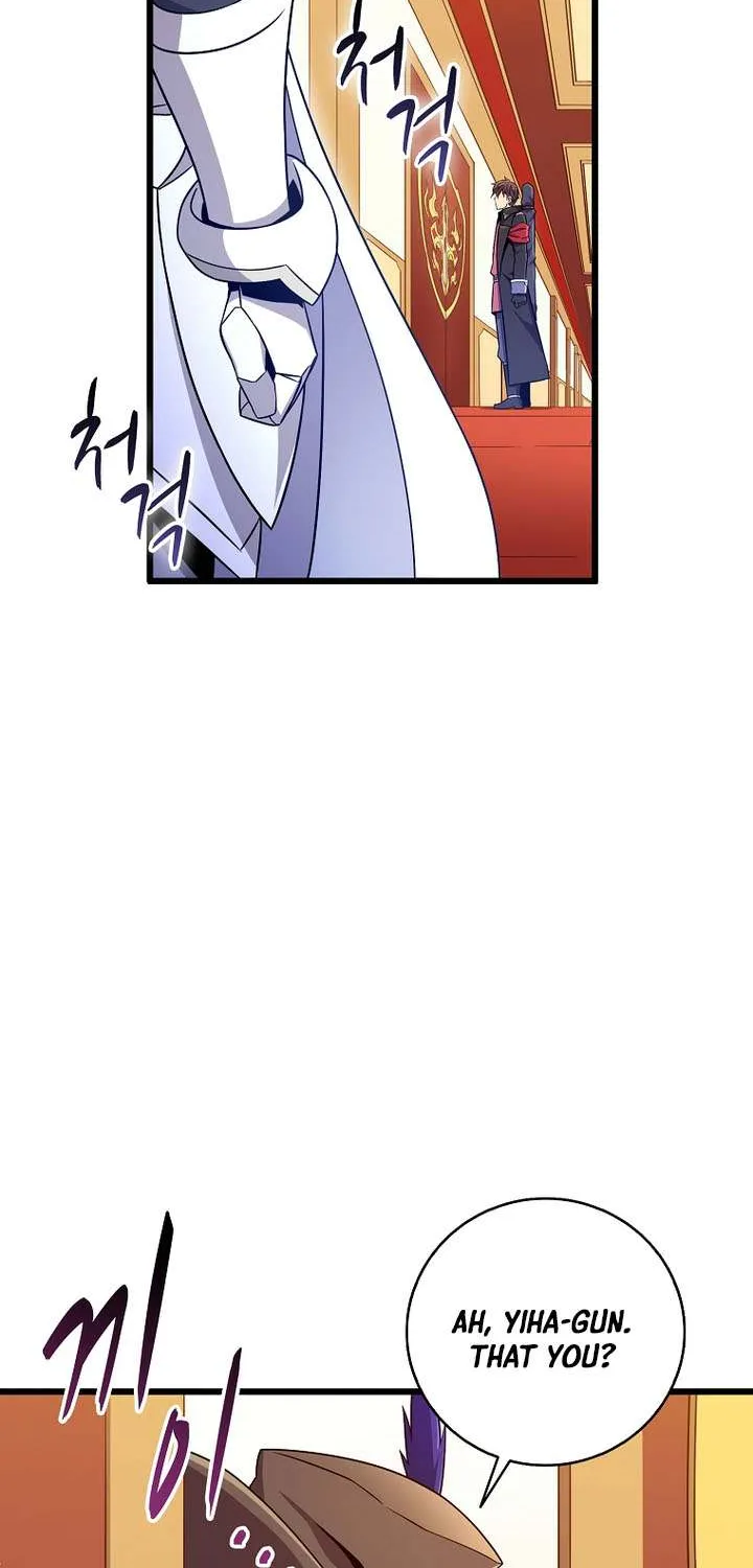 Read Arcane Sniper chapter 192 image 11 on Lezhin