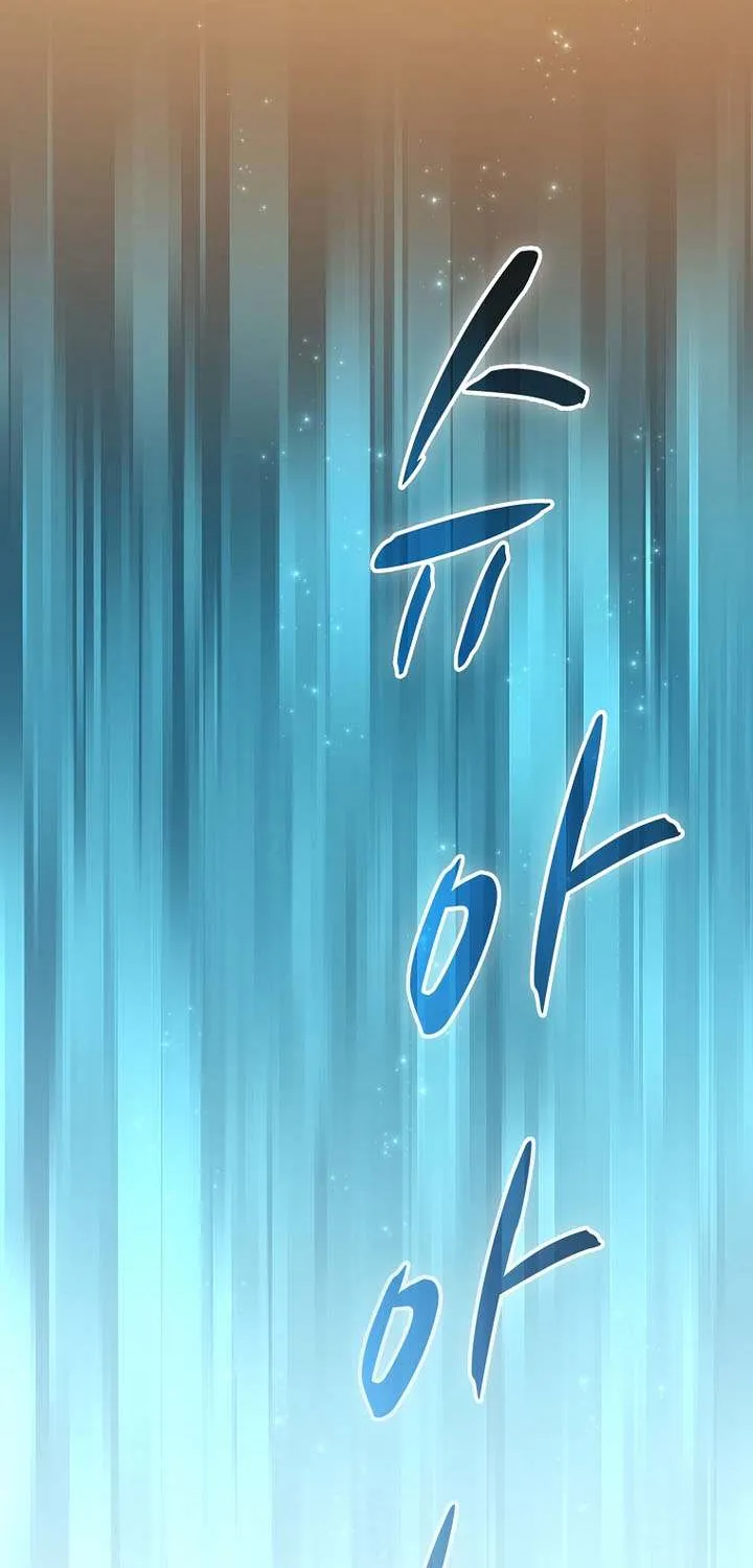 Read Arcane Sniper chapter 192 image 52 on Lezhin
