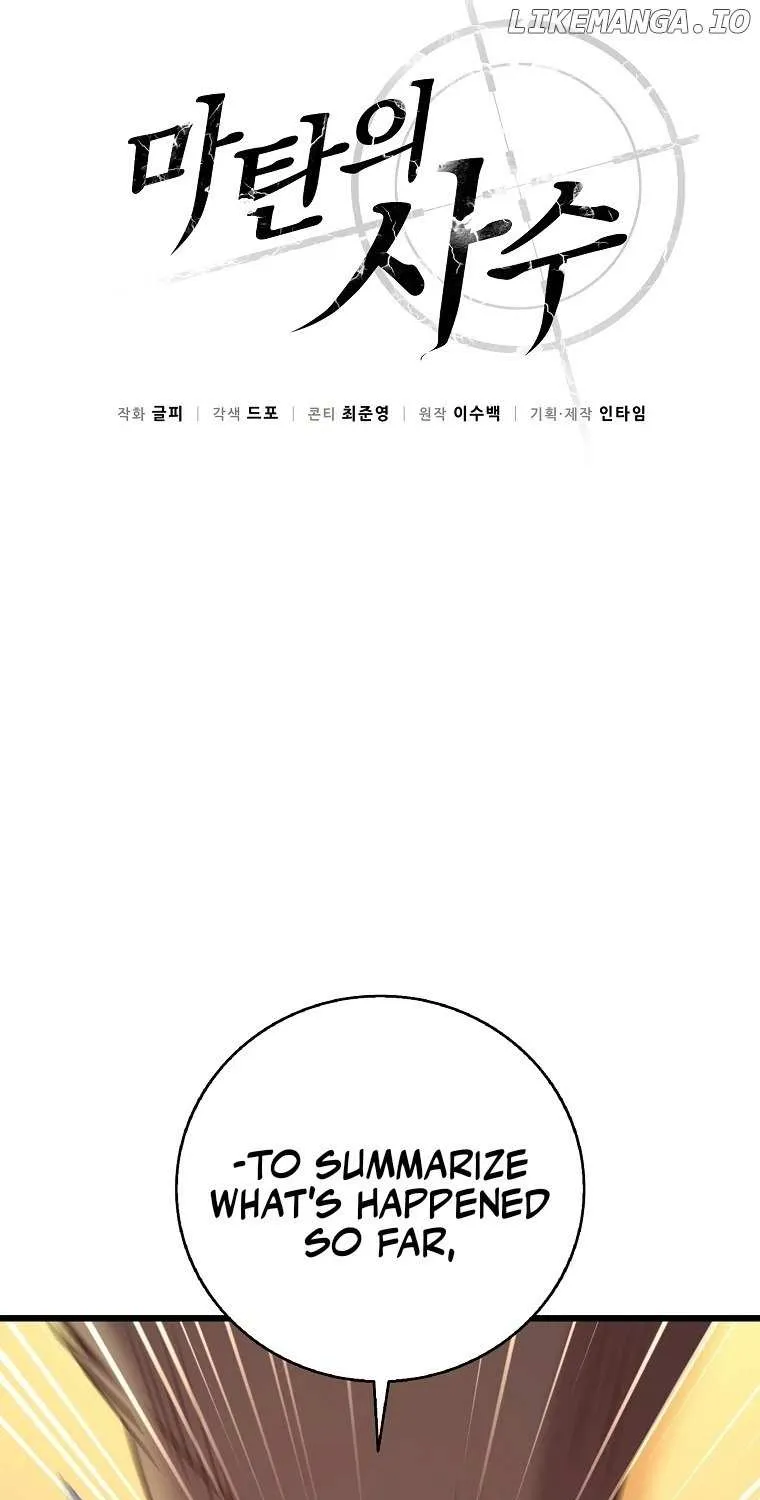 Read Arcane Sniper chapter 193 image 31 on Lezhin