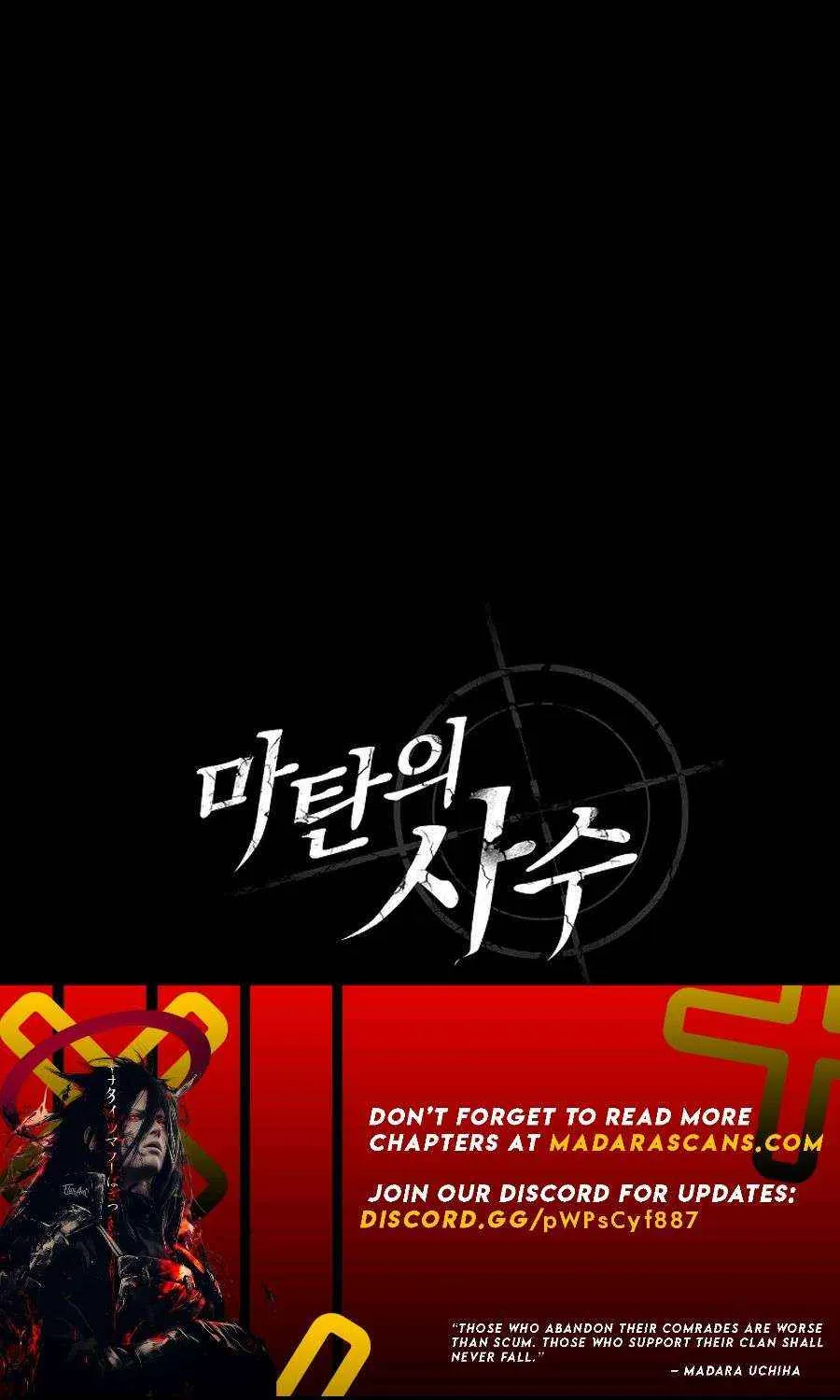 Read Arcane Sniper chapter 195 image 90 on Lezhin