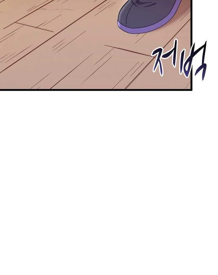 Read Arcane Sniper chapter 197 image 28 on Lezhin