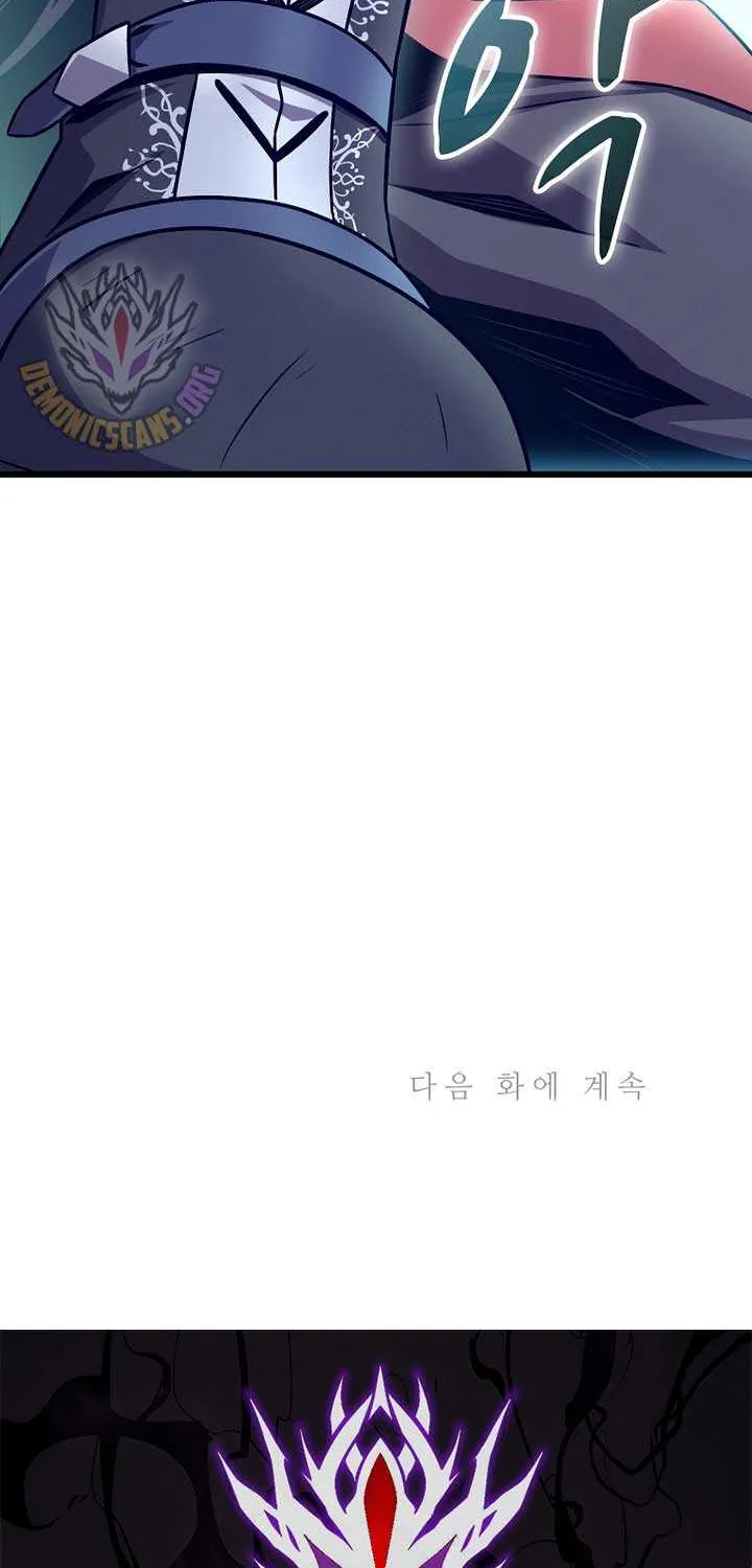 Read Arcane Sniper chapter 197 image 75 on Lezhin