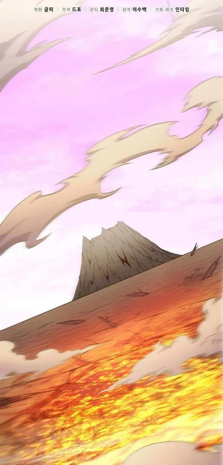Read Arcane Sniper chapter 199 image 2 on Lezhin