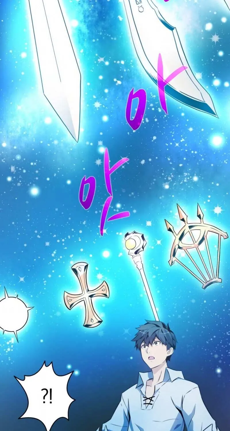 Read Arcane Sniper chapter 2 image 78 on Lezhin