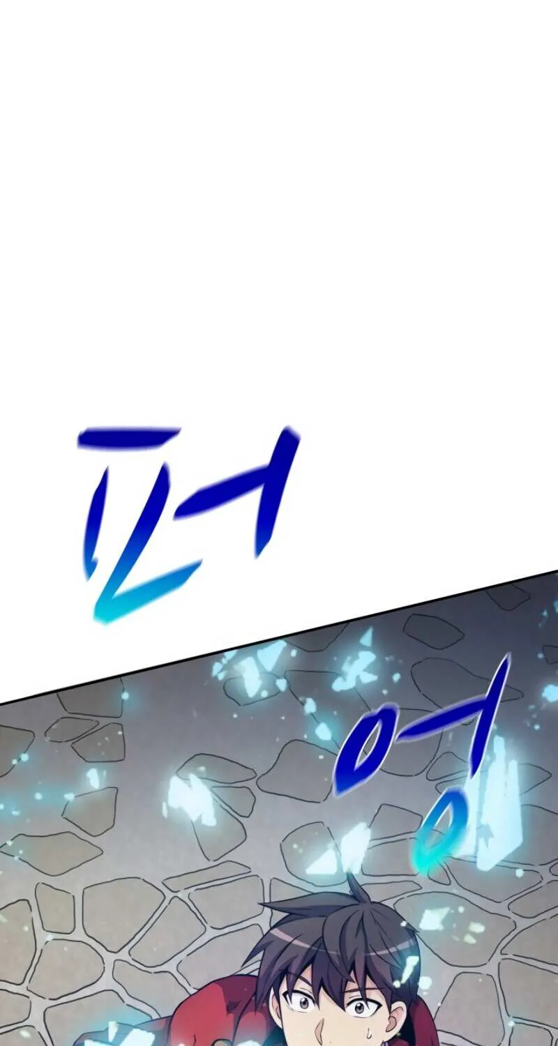 Read Arcane Sniper chapter 20 image 8 on Lezhin