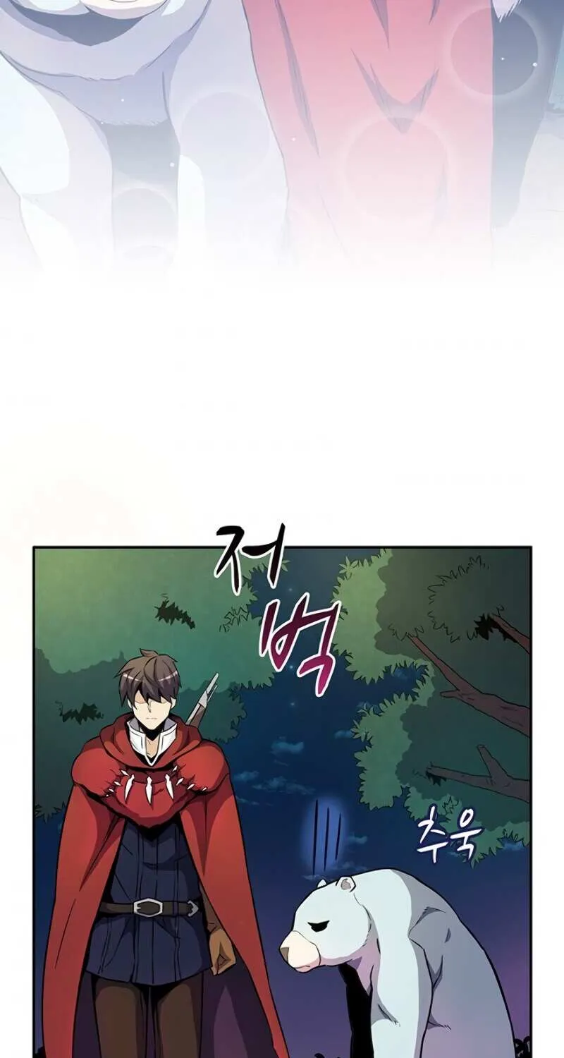 Read Arcane Sniper chapter 20 image 86 on Lezhin