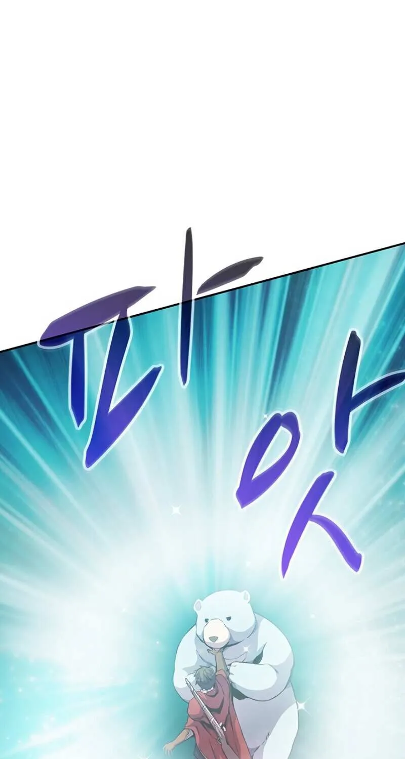 Read Arcane Sniper chapter 20 image 92 on Lezhin