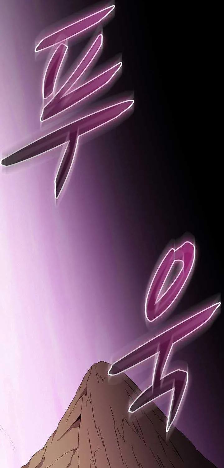 Read Arcane Sniper chapter 200 image 83 on Lezhin