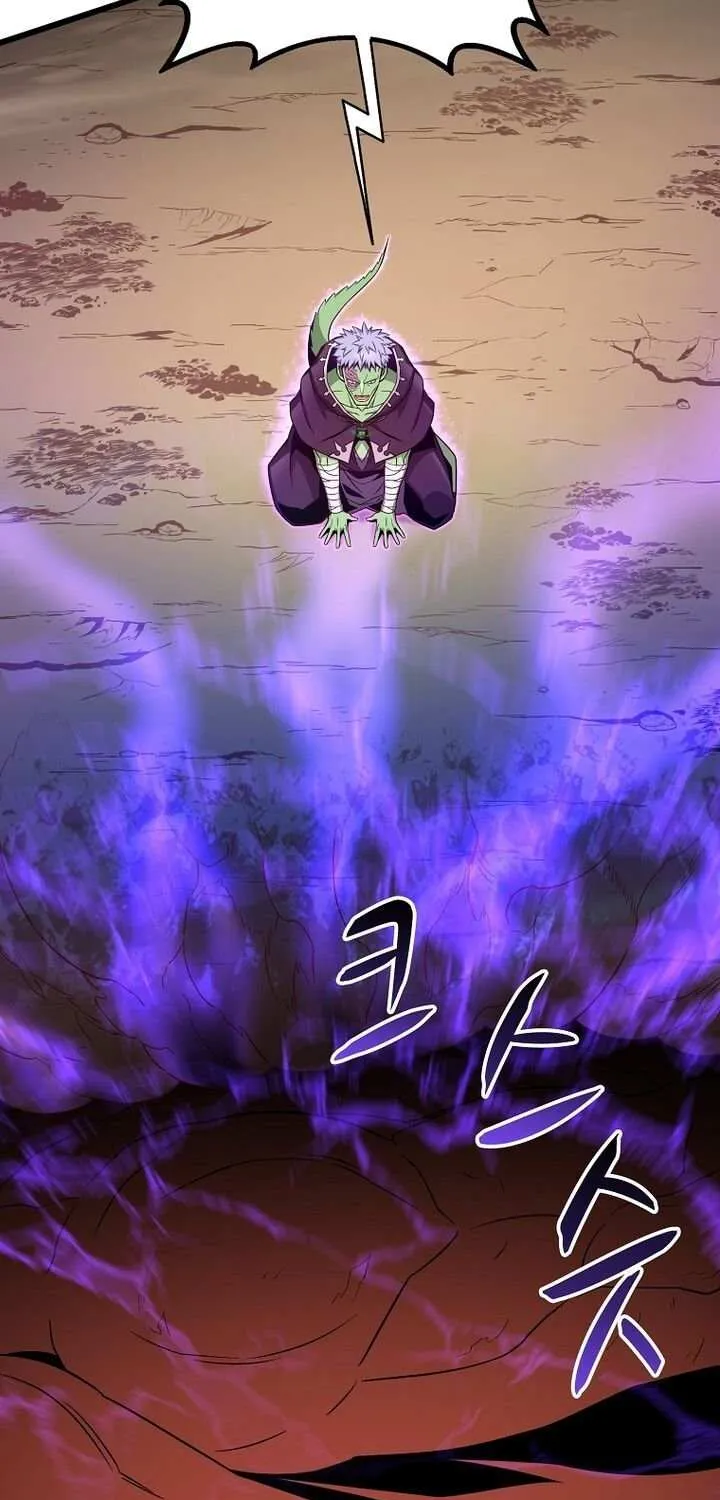 Read Arcane Sniper chapter 201 image 13 on Lezhin