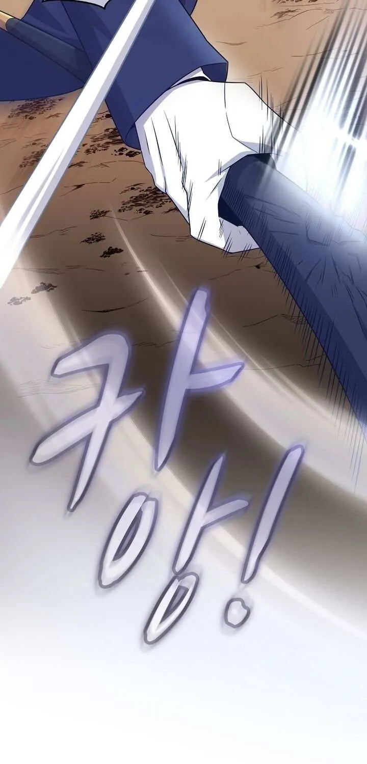 Read Arcane Sniper chapter 201 image 19 on Lezhin