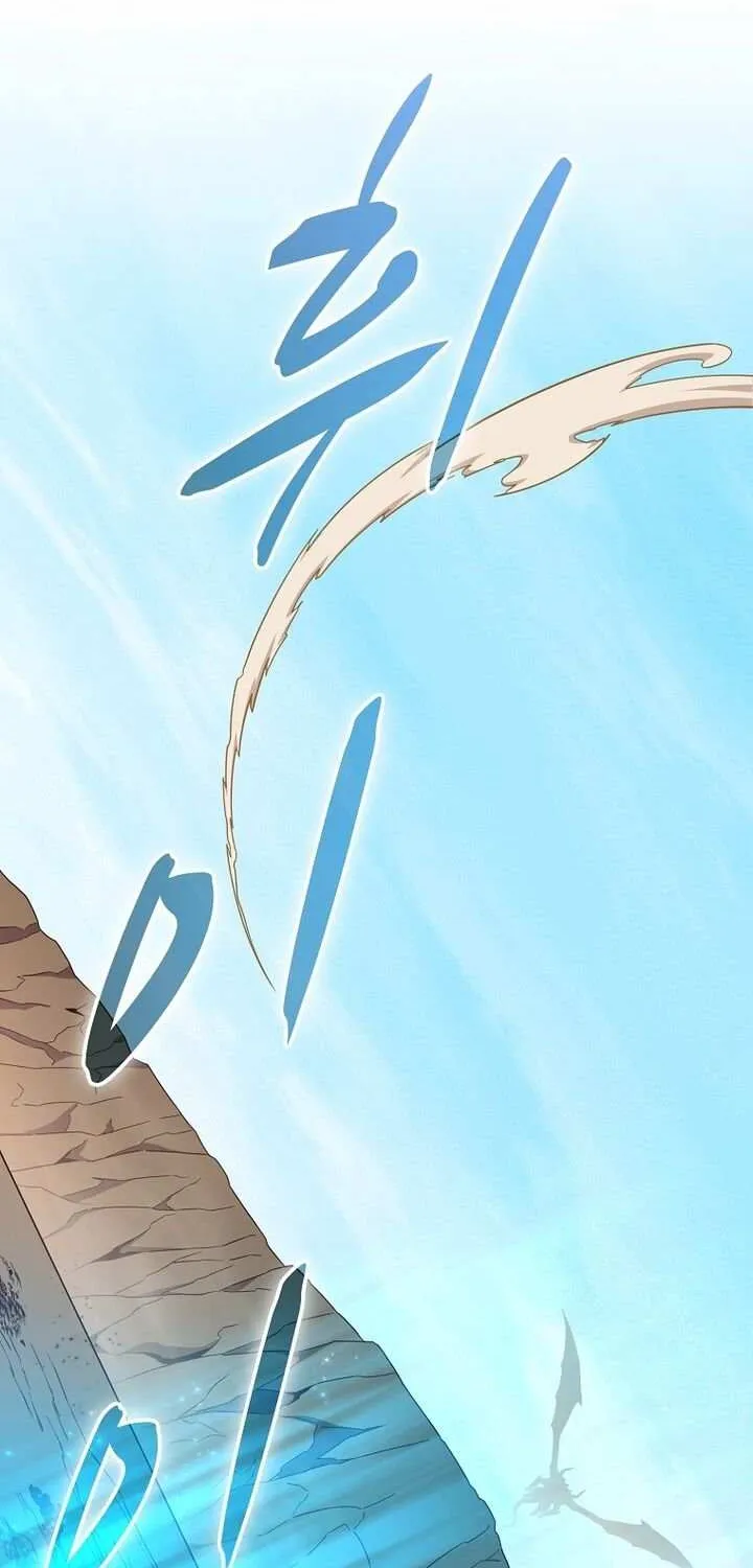 Read Arcane Sniper chapter 201 image 56 on Lezhin