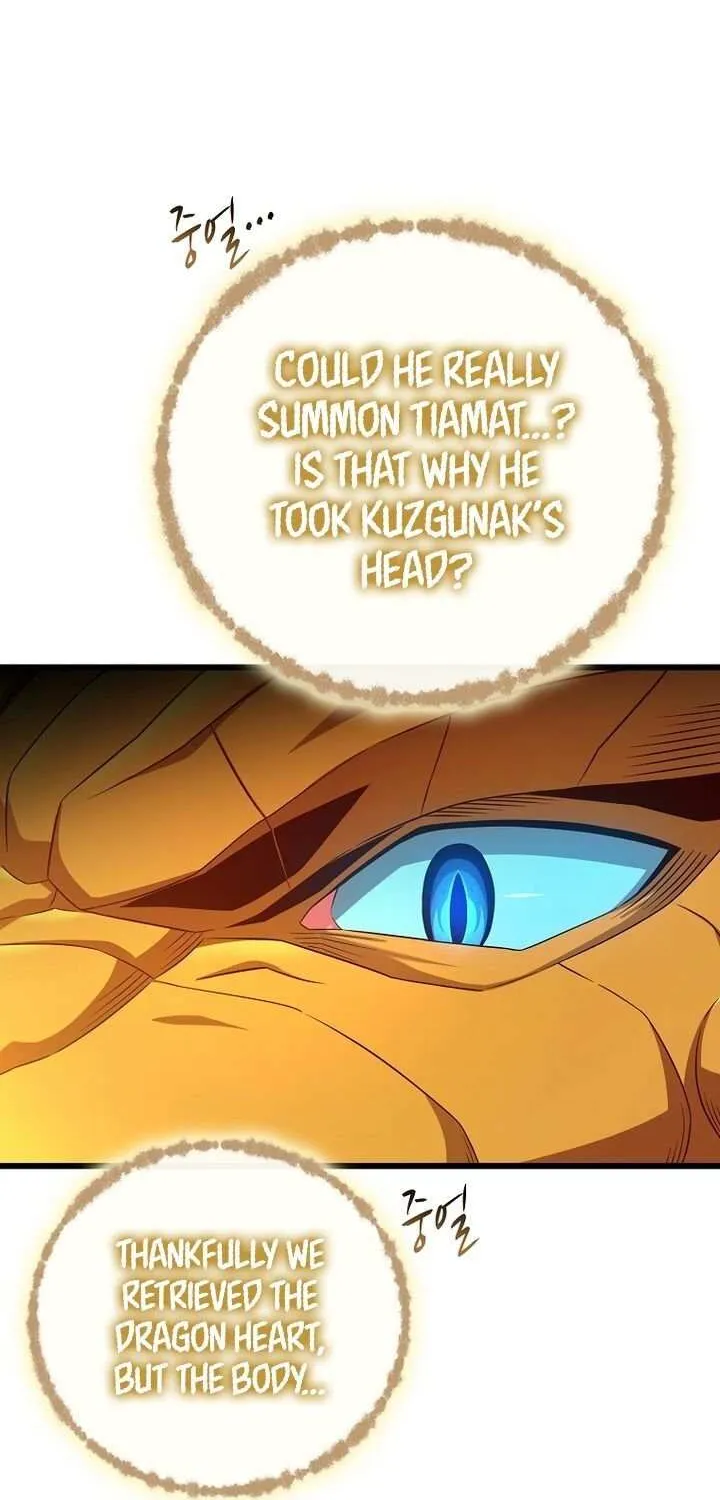 Read Arcane Sniper chapter 201 image 58 on Lezhin