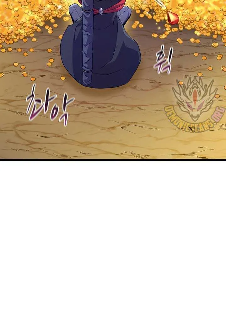 Read Arcane Sniper chapter 205 image 28 on Lezhin