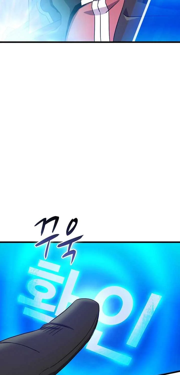 Read Arcane Sniper chapter 205 image 71 on Lezhin