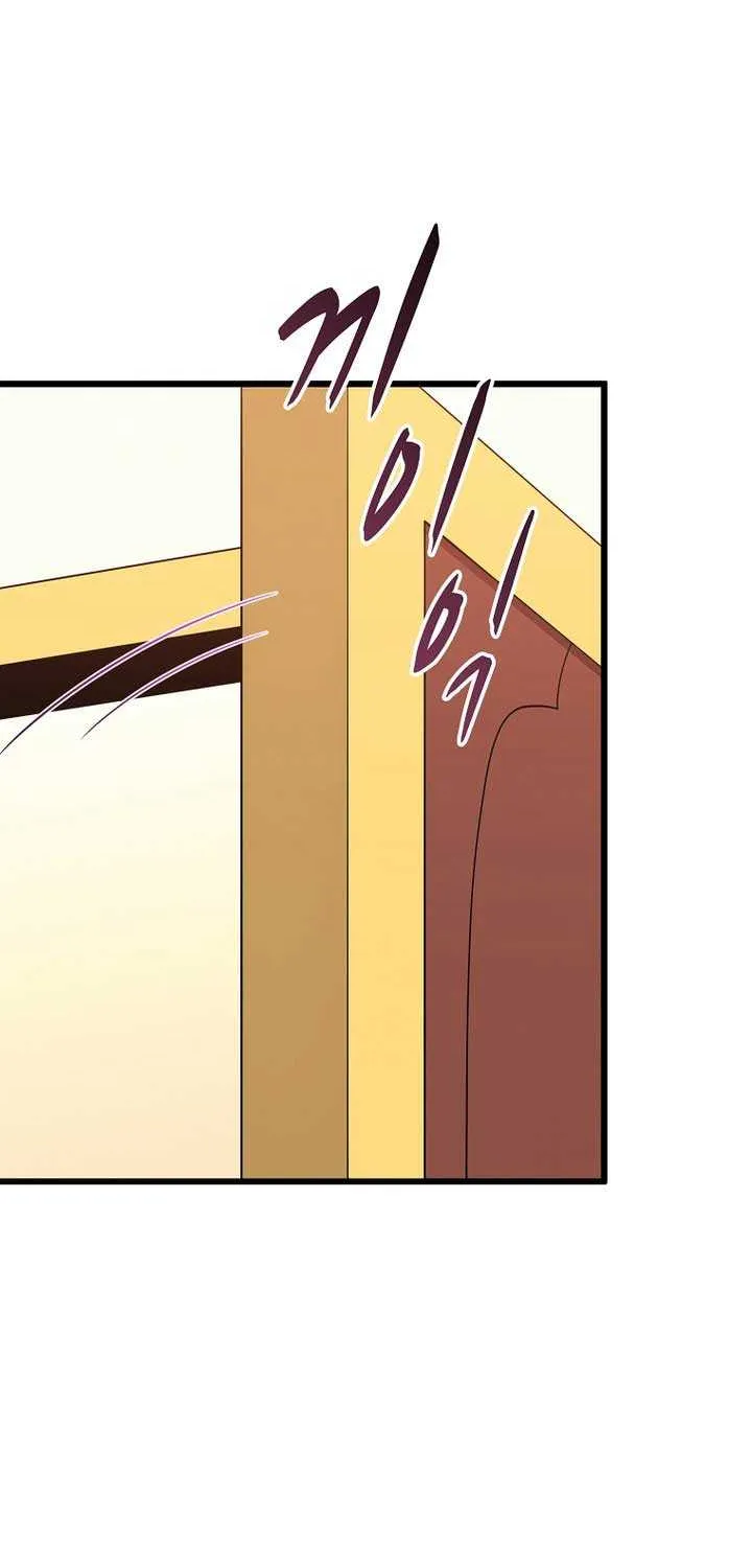 Read Arcane Sniper chapter 206 image 69 on Lezhin