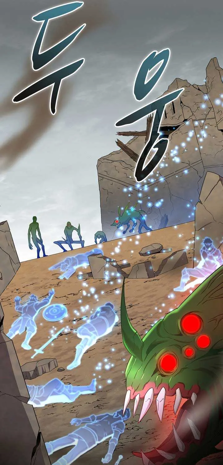 Read Arcane Sniper chapter 206 image 79 on Lezhin