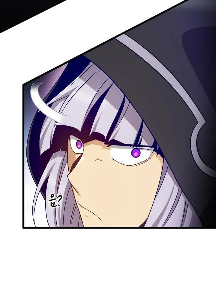 Read Arcane Sniper chapter 207 image 66 on Lezhin