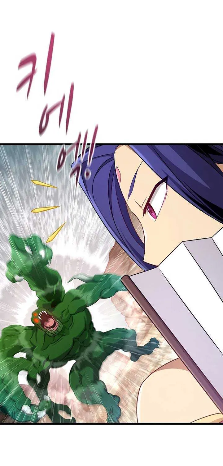 Read Arcane Sniper chapter 207 image 9 on Lezhin