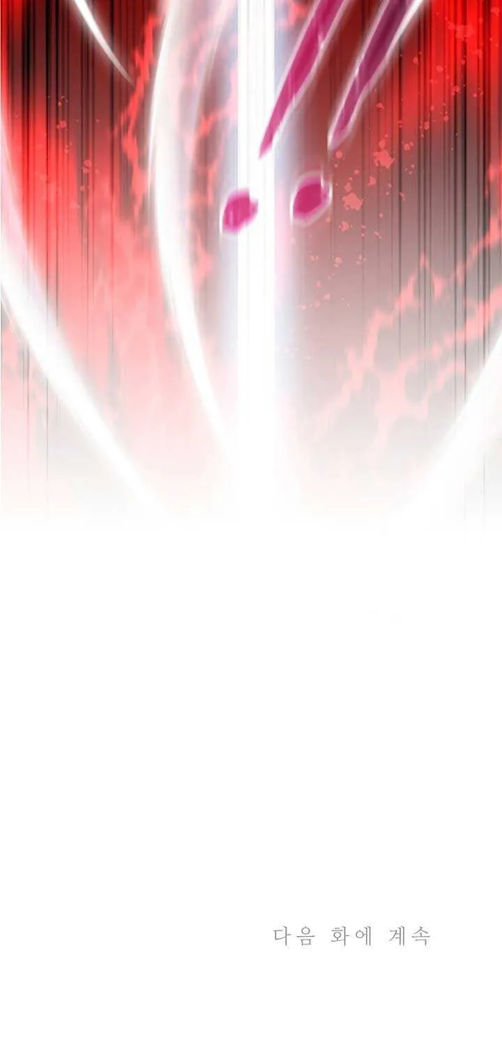 Read Arcane Sniper chapter 207 image 92 on Lezhin