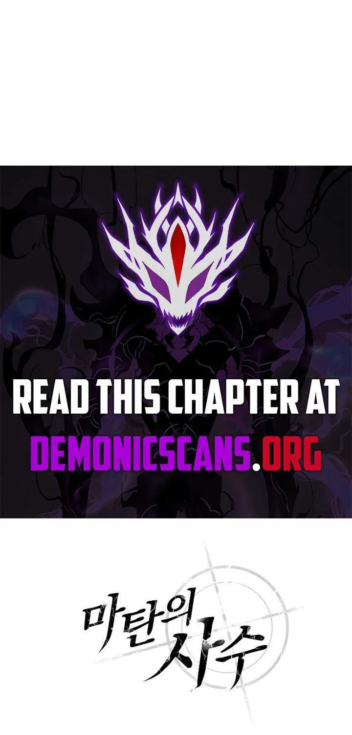 Read Arcane Sniper chapter 207 image 93 on Lezhin
