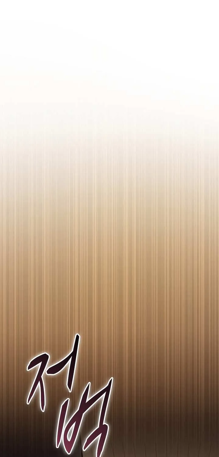 Read Arcane Sniper chapter 208 image 58 on Lezhin