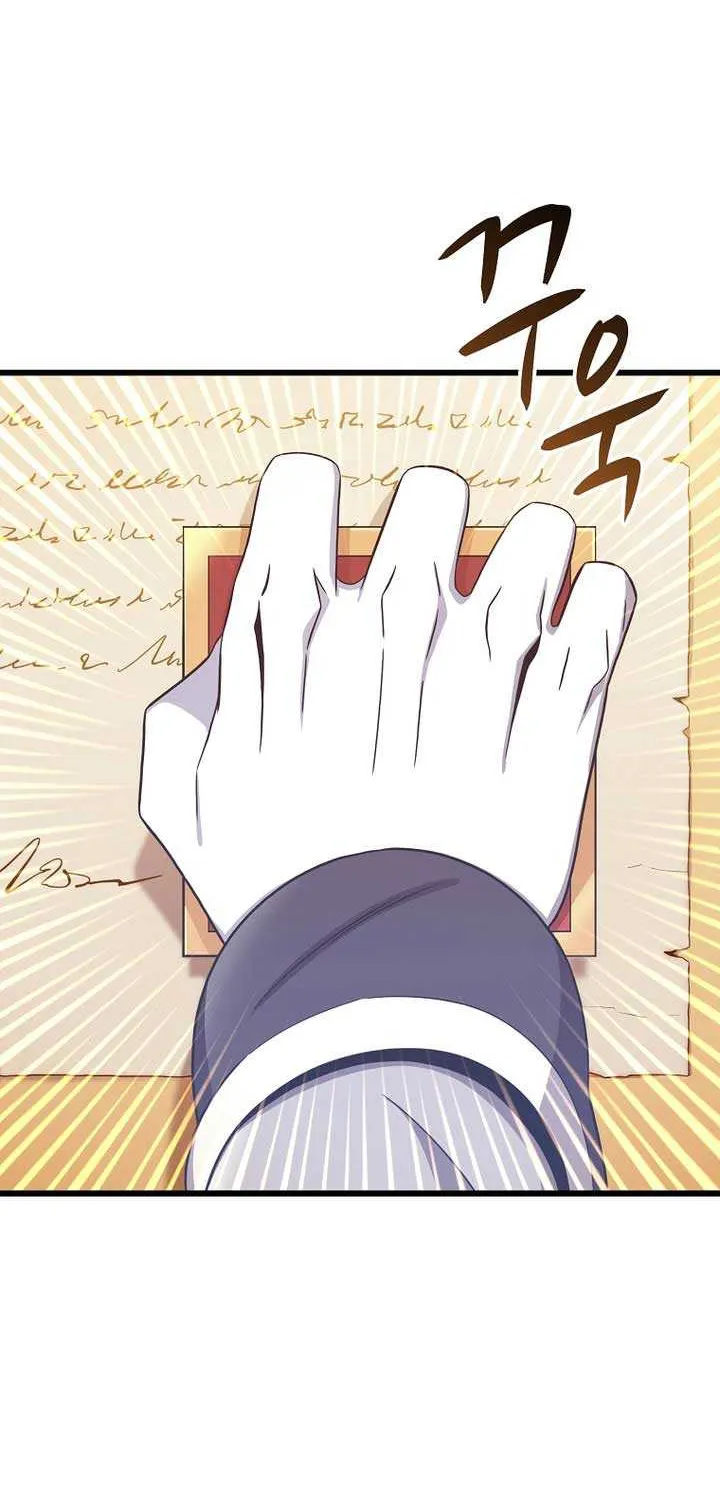 Read Arcane Sniper chapter 209 image 16 on Lezhin