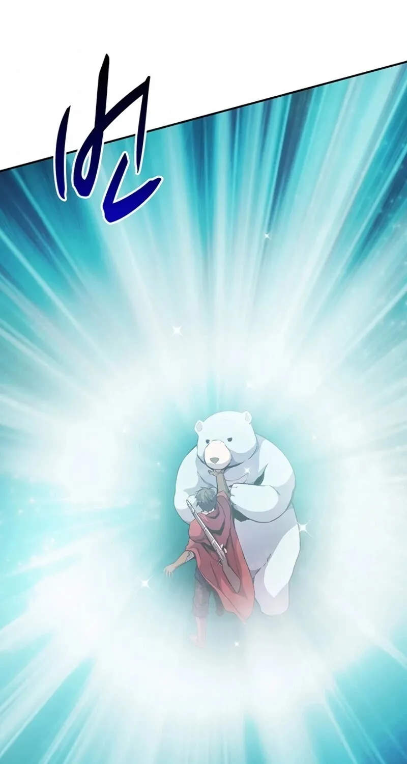 Read Arcane Sniper chapter 21 image 1 on Lezhin