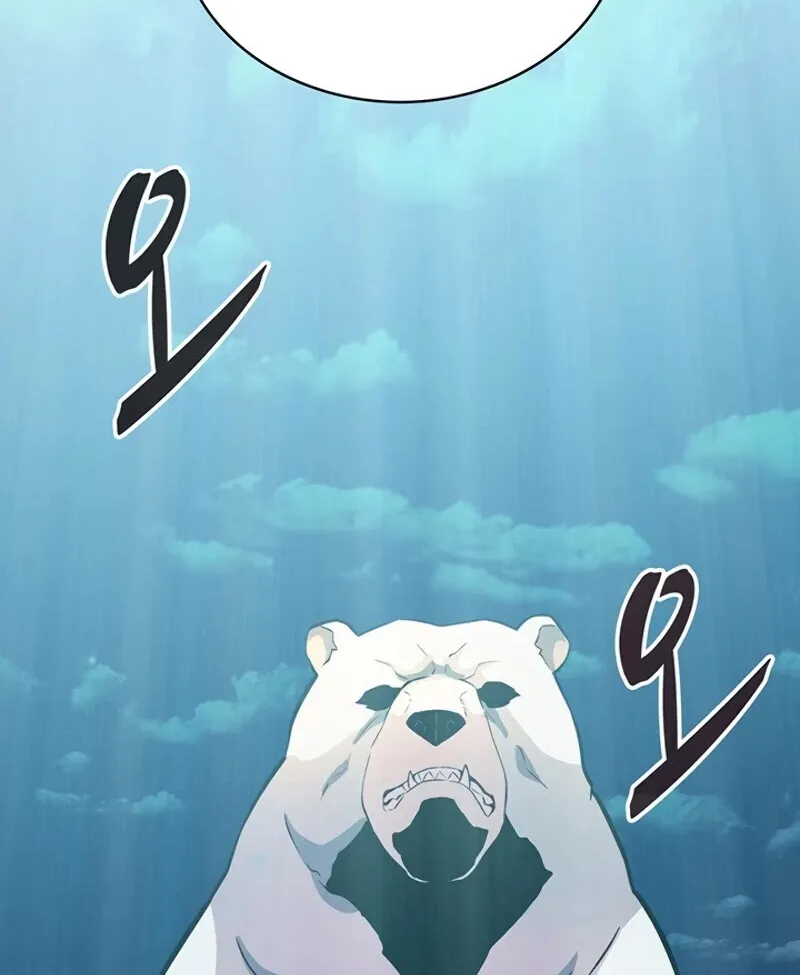 Read Arcane Sniper chapter 21 image 22 on Lezhin