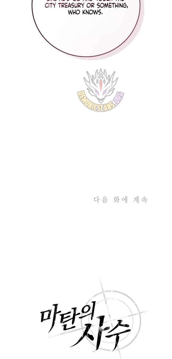 Read Arcane Sniper chapter 210 image 80 on Lezhin