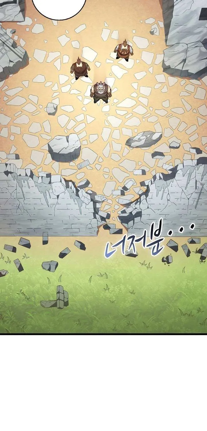 Read Arcane Sniper chapter 211 image 23 on Lezhin