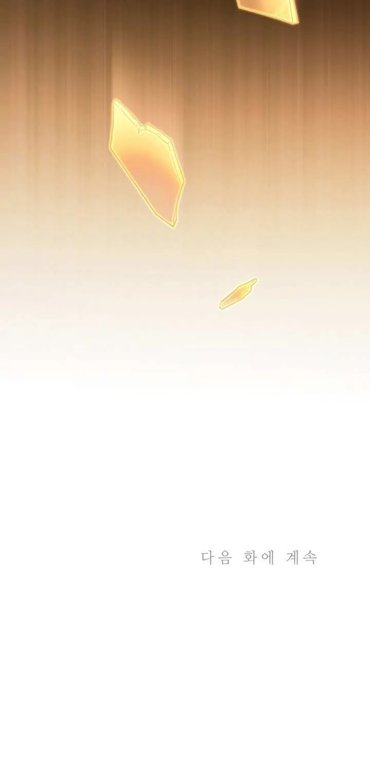 Read Arcane Sniper chapter 211 image 83 on Lezhin